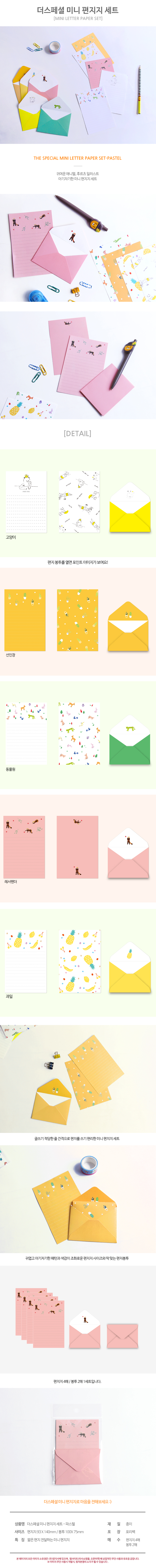 letterset10_900.jpg