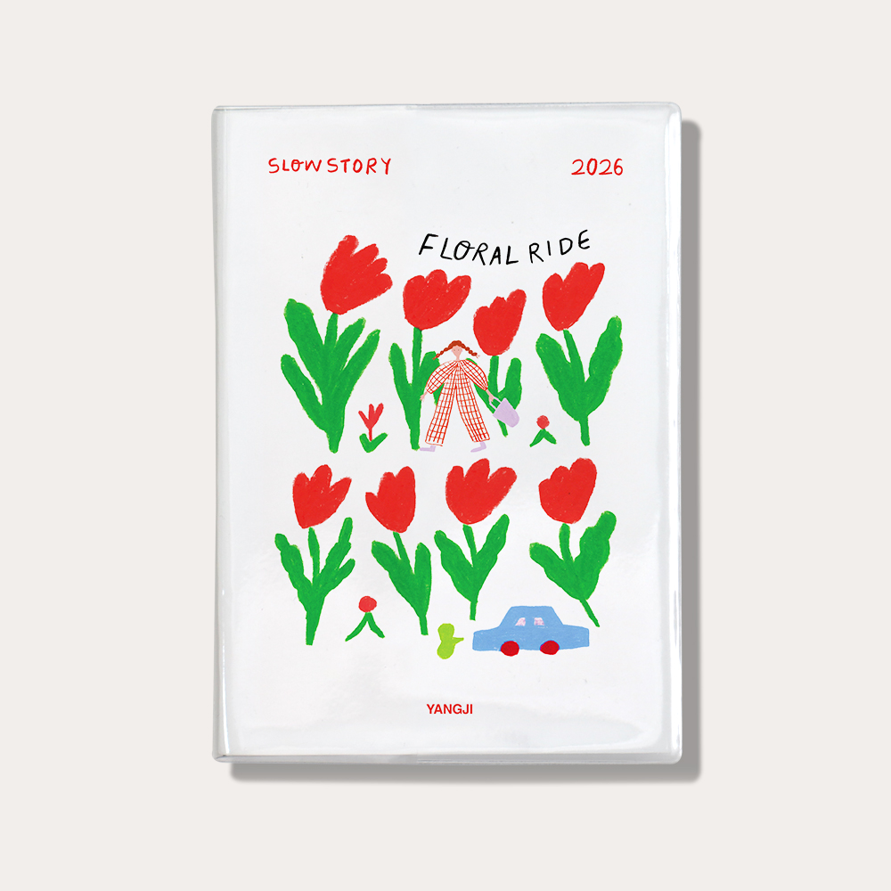 2026 슬로우스토리 다이어리