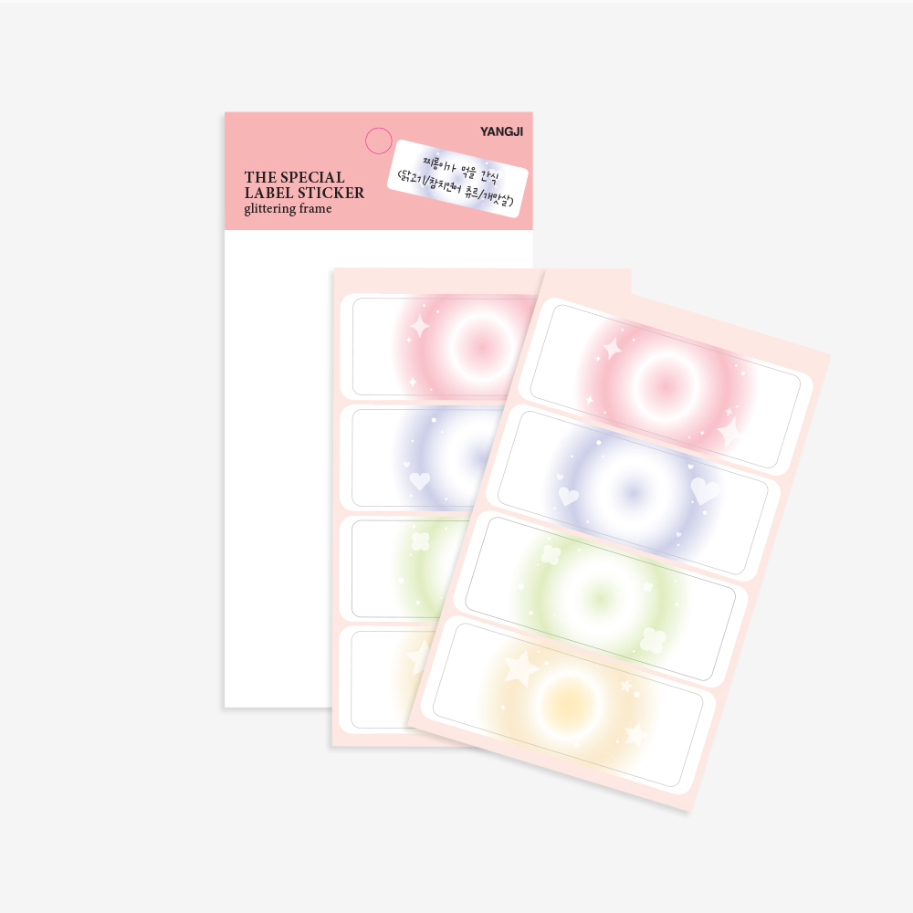 더스페셜 라벨스티커-글리터링프레임
