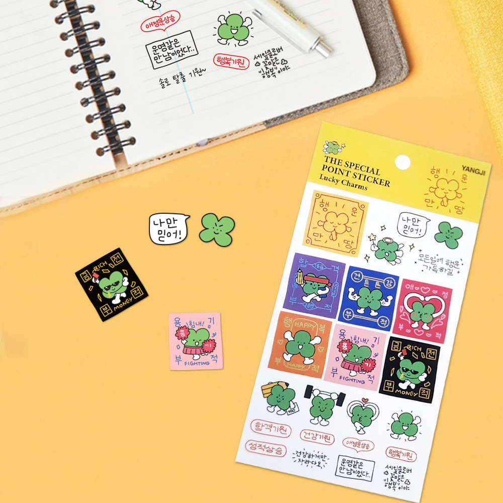 더스페셜 포인트스티커-행운가득부적