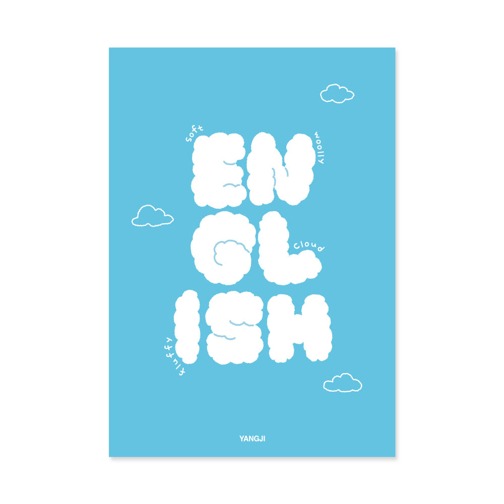 신학기노트(영어) *최소구매수량 : 10개(권)*