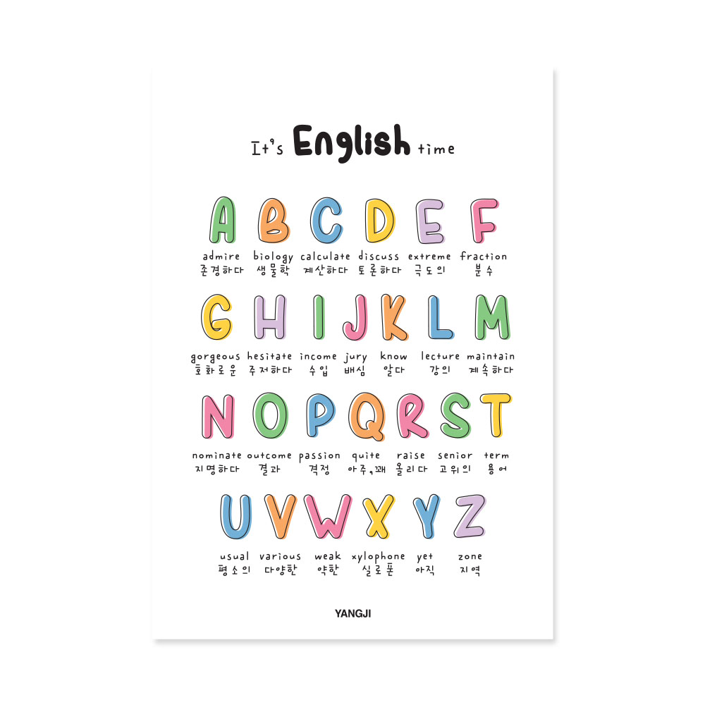 신학기노트(영어) *최소구매수량 : 10개(권)*