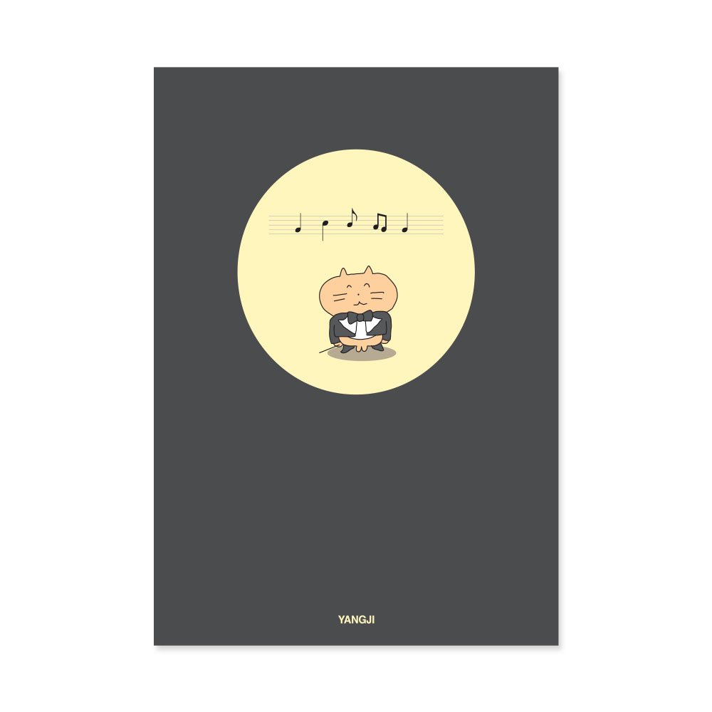 신학기노트(음악) *최소구매수량 : 10개(권)*