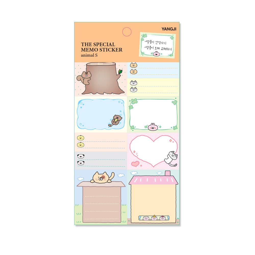 더스페셜 메모스티커(14종)