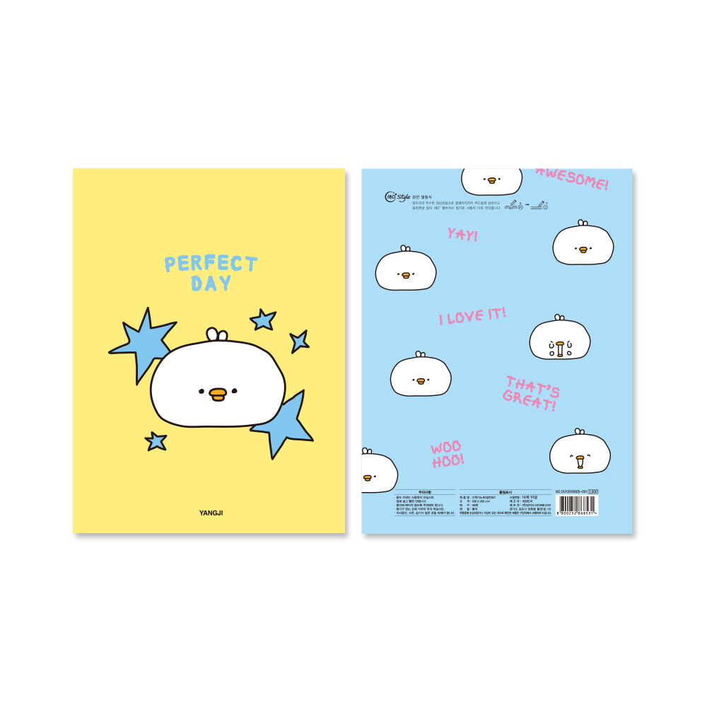 신학기노트(일반B2)