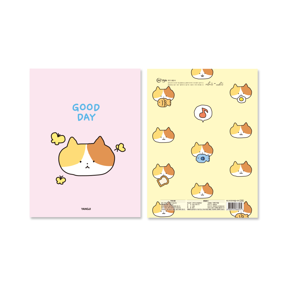 신학기노트(일반B2)