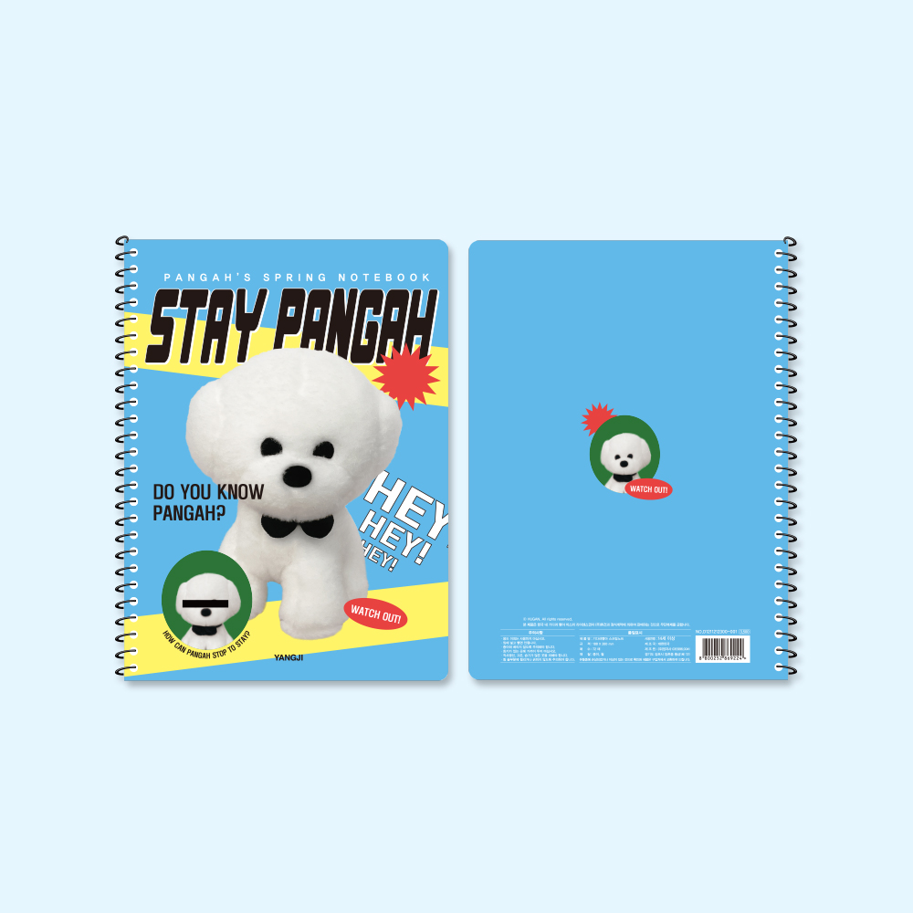 기다려빵아 스프링노트