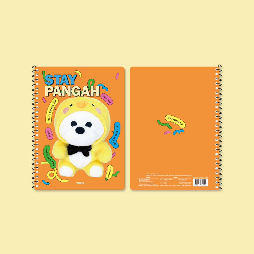 기다려빵아 스프링노트