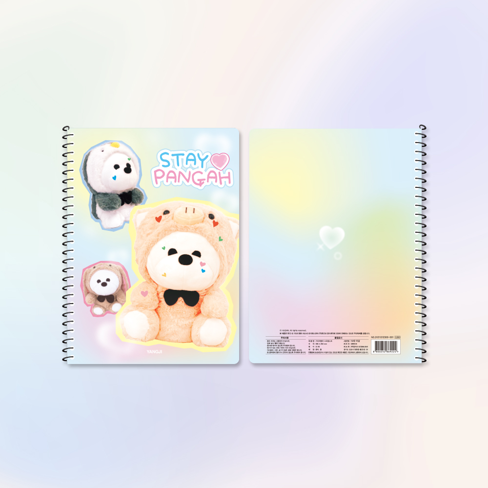 기다려빵아 스프링노트