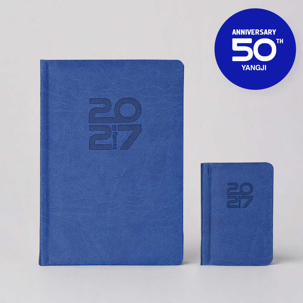 2027 유즈어리 미니어처