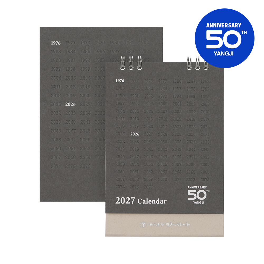 [50주년] 2027 다이어리·카렌다 세트