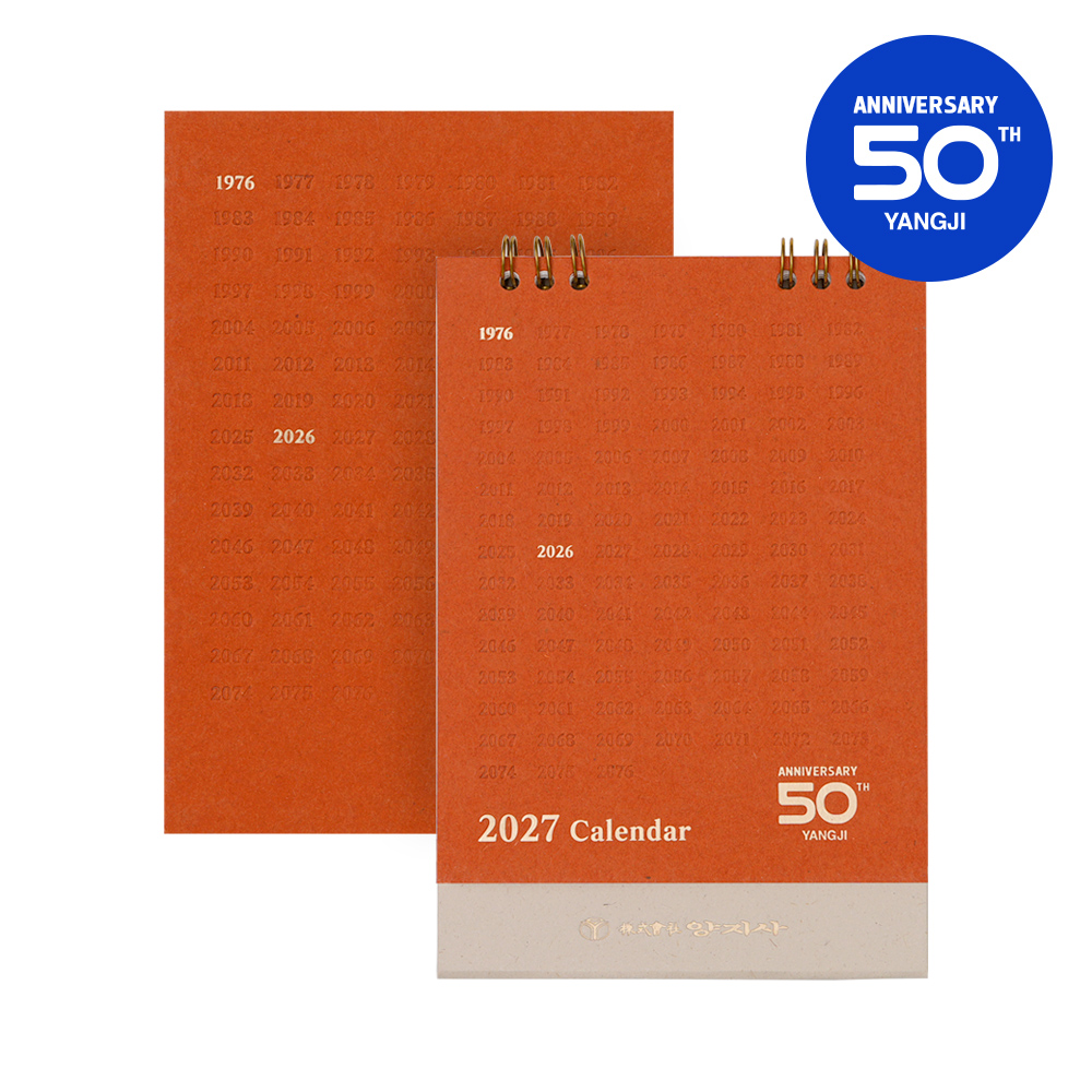 [50주년] 2027 다이어리·카렌다 세트