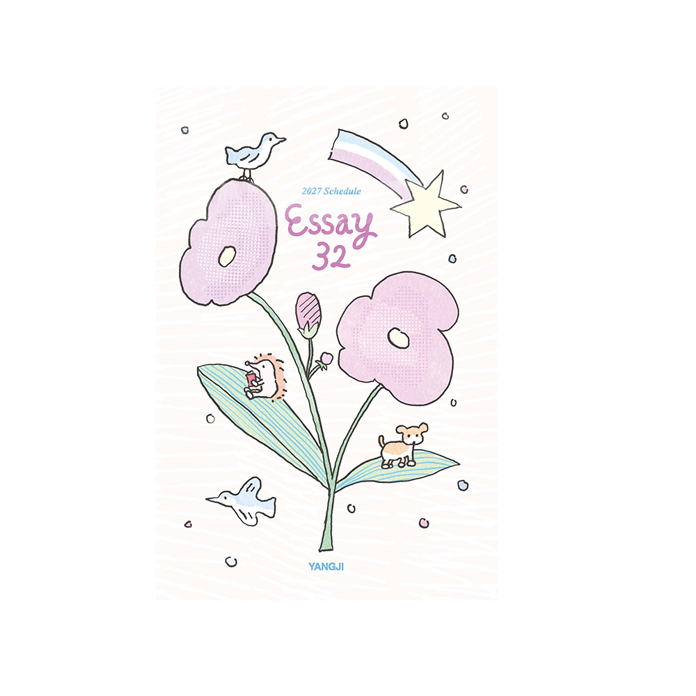 2027 에쎄이32