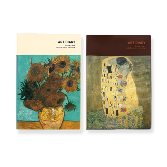 명화다이어리32