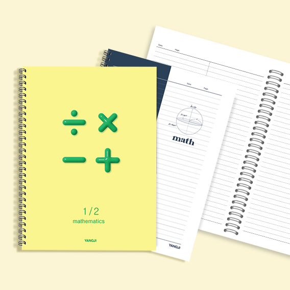 수학 스프링노트