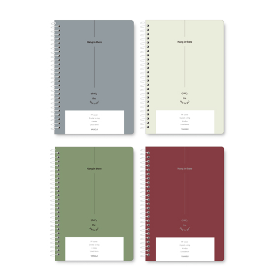 스프링노트 대7호