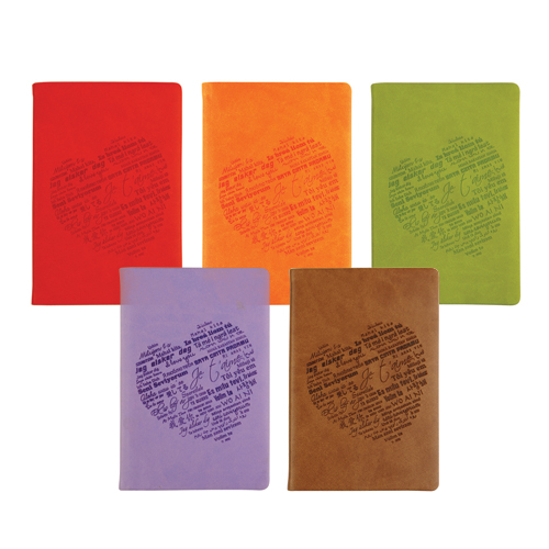 로맨틱 저널 (56절)