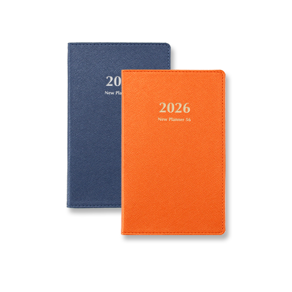 2026 뉴플래너56