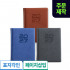 [삽입]양지 유즈어리25A