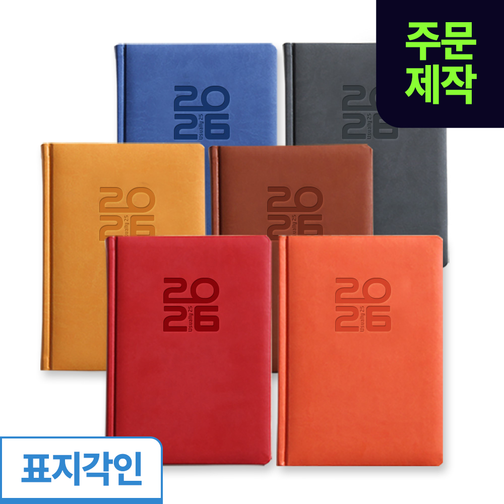 [박]양지 유즈어리25A