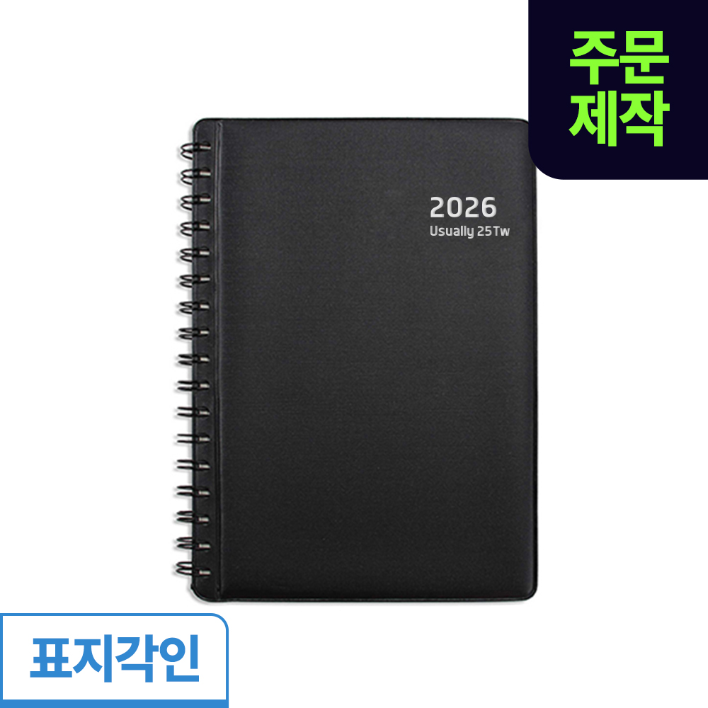 [박]양지 유즈어리25TW