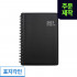 [박]양지 유즈어리25TW