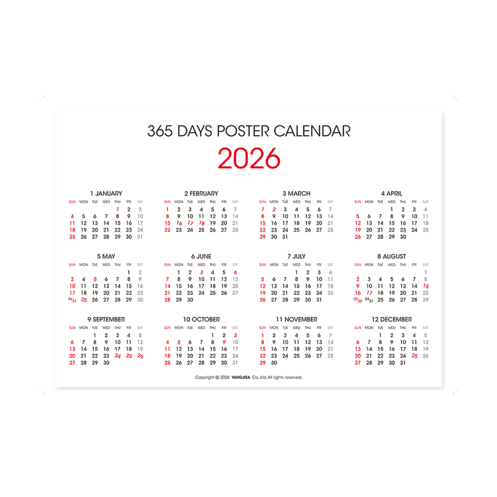 2026 한장에365일 포스터카렌다B2