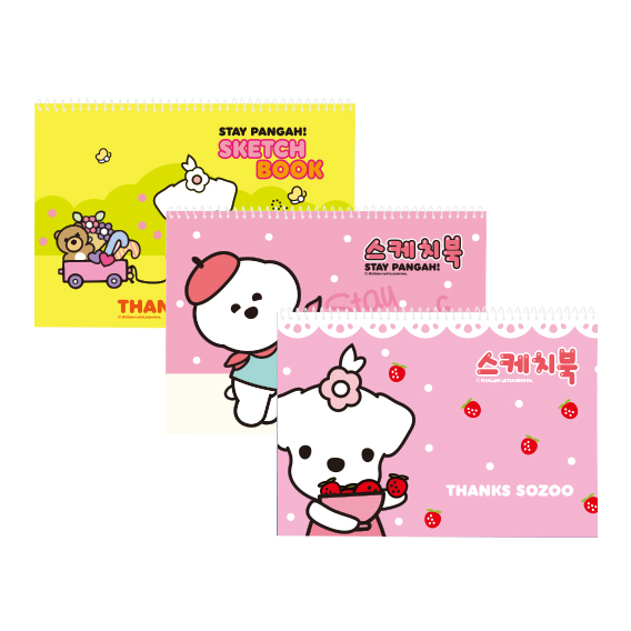 기다려빵아 스케치북2000(여아용)