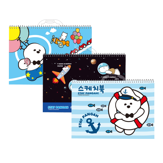 기다려빵아 스케치북3000(남아용)