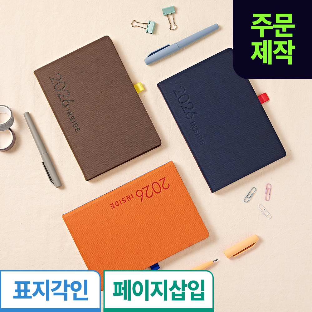 [삽입]소피스 인사이드32