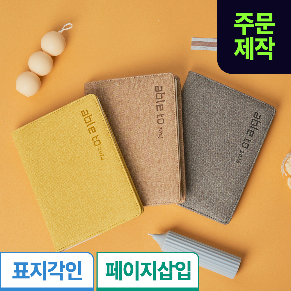 [삽입]소피스 에이블투32