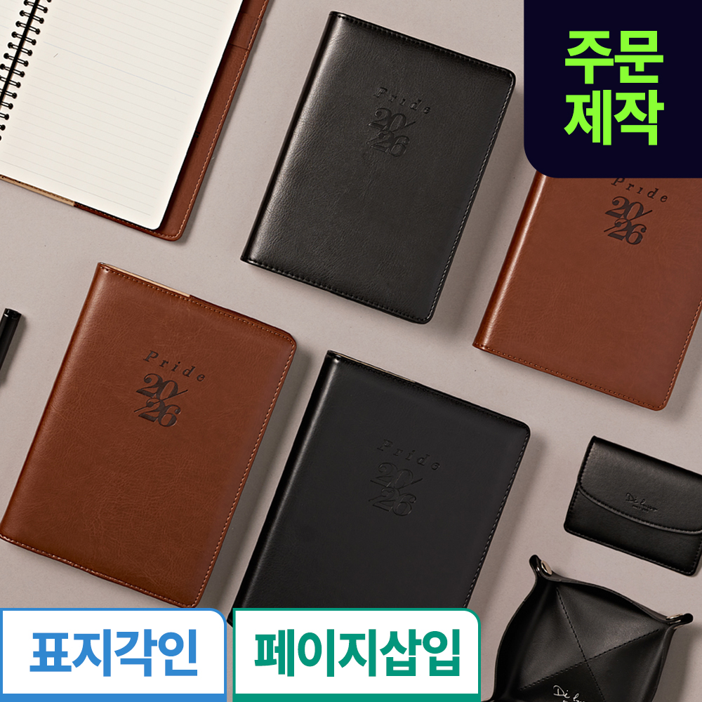 [삽입]소피스 프라이드25