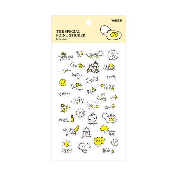 더스페셜 포인트스티커-레터링