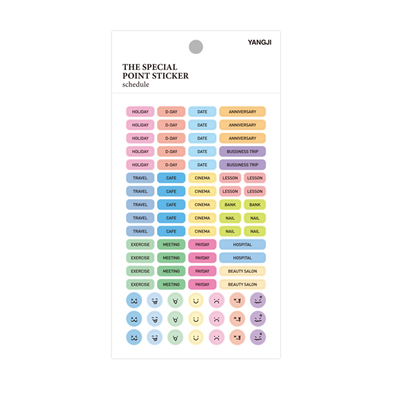 더스페셜 포인트스티커-스케줄