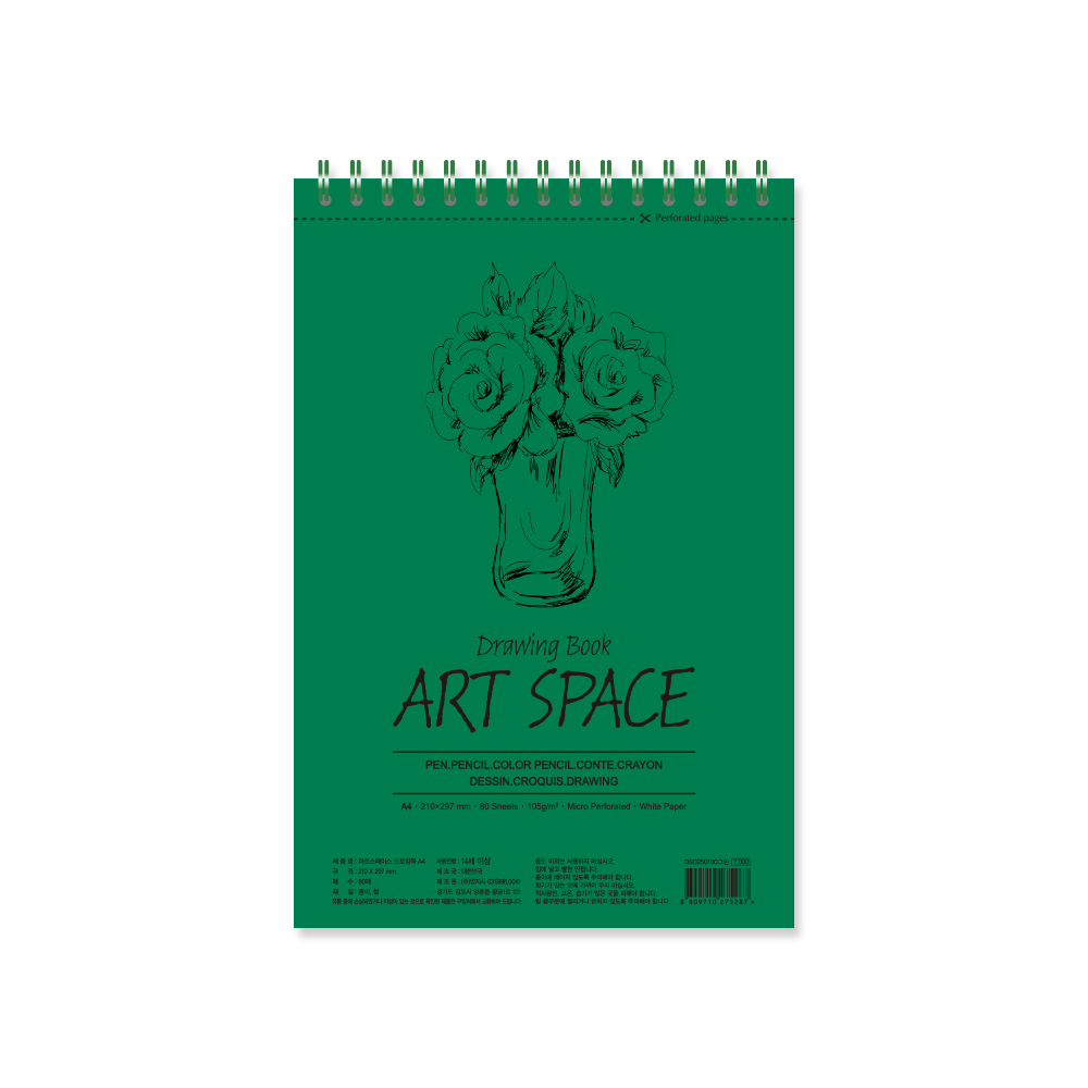 아트스페이스 드로잉북 A4