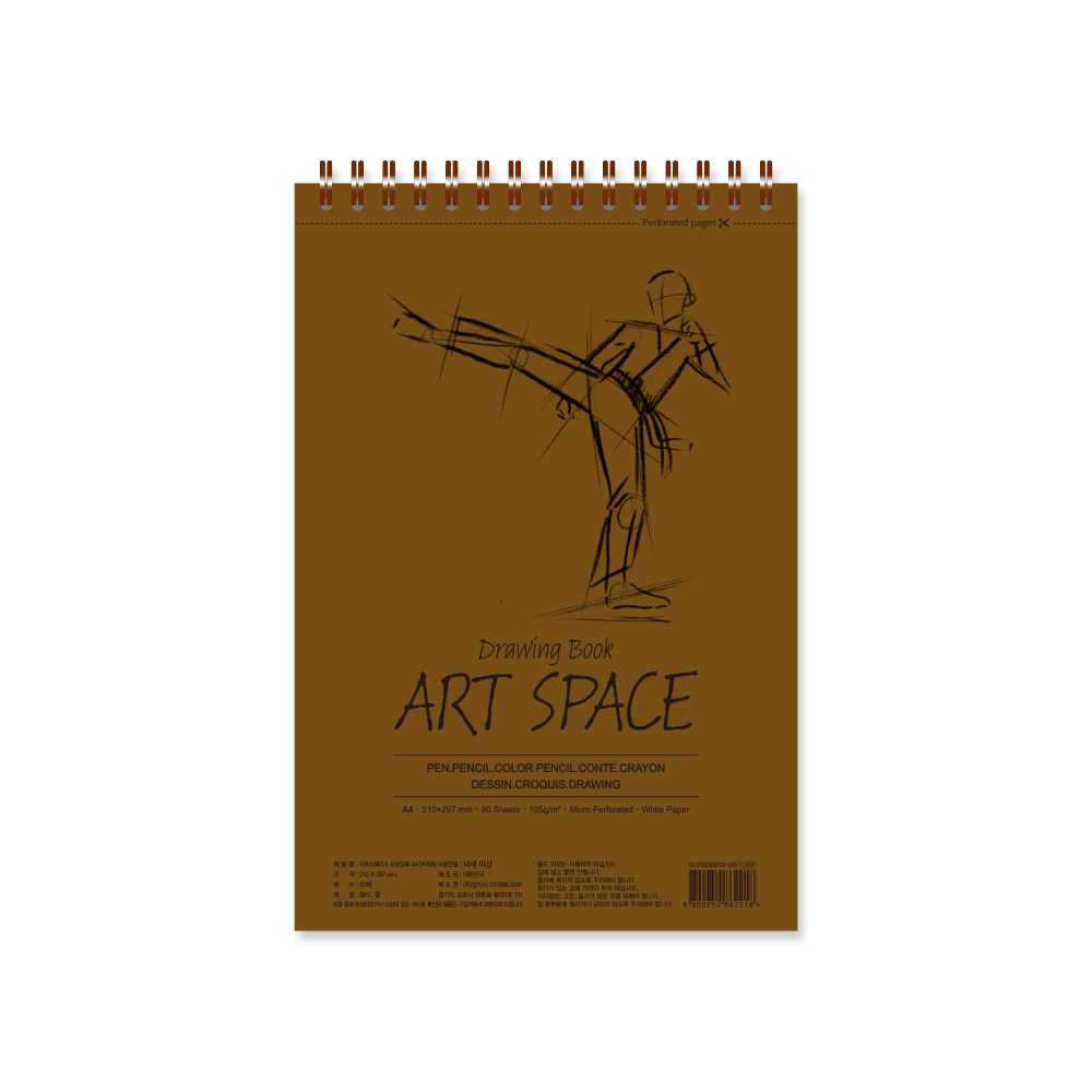 아트스페이스 드로잉북 A4
