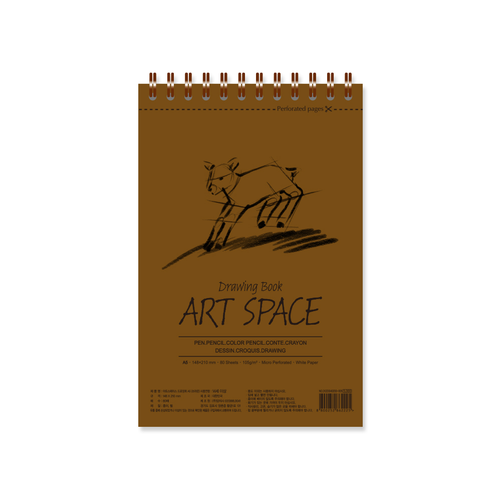 아트스페이스 드로잉북 A5