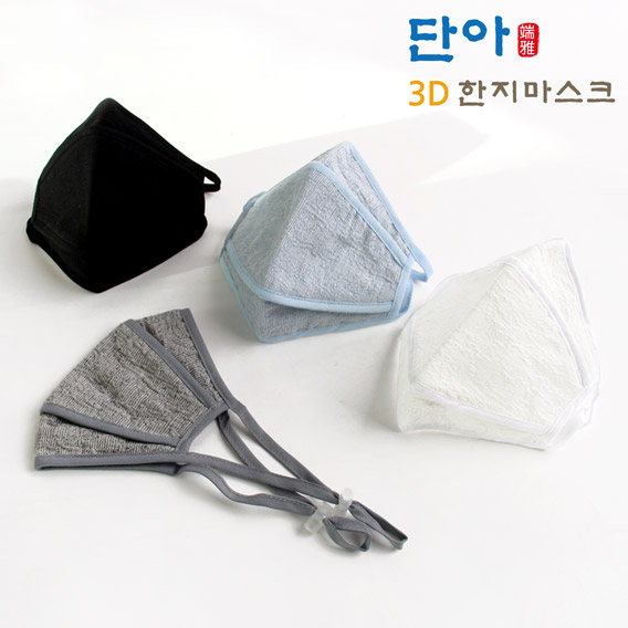 단아 3D 한지마스크