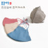 단아 천연염색 한지마스크