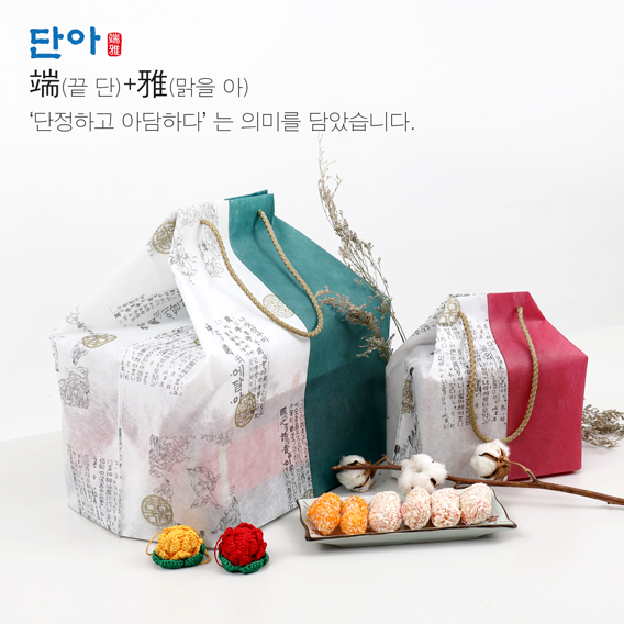 단아 쇼핑백 3종