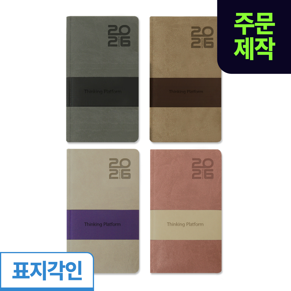 [박]양지 퍼스널32Se