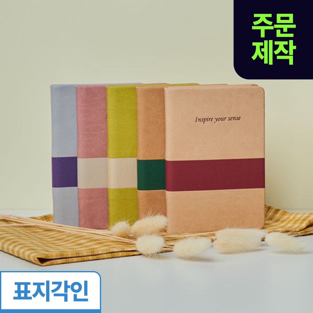 [박]소피스 인스파이어56