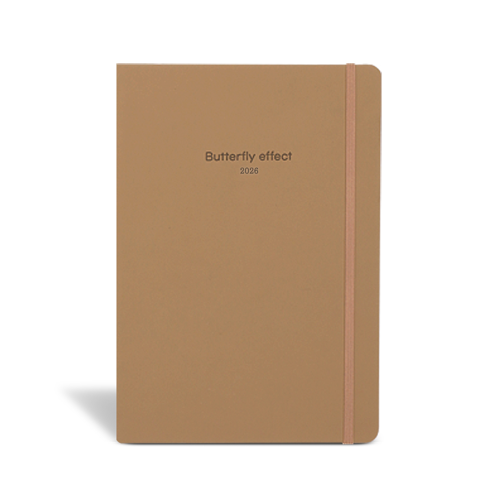 2026 나비효과 다이어리