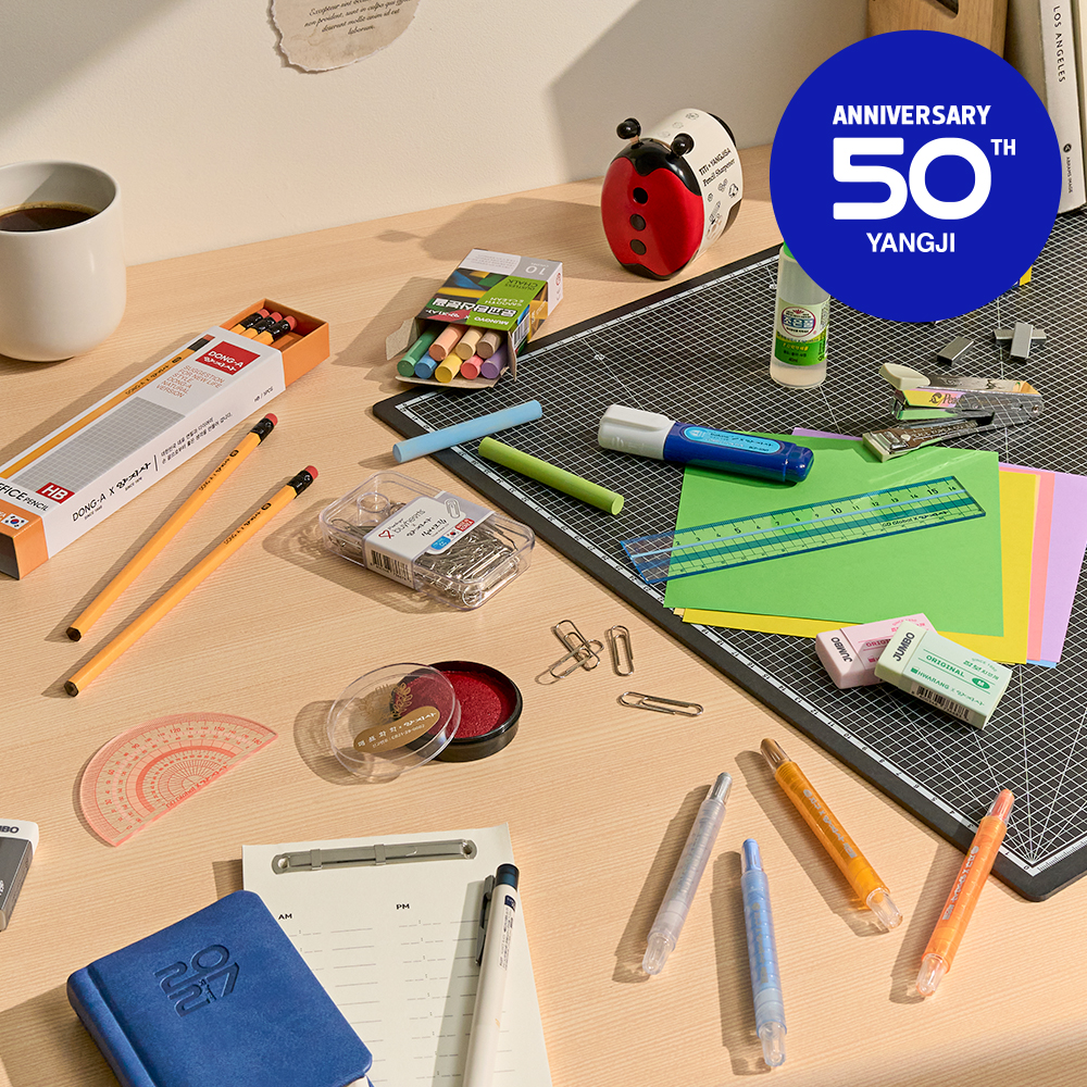 [50주년] K-스테이셔너리 아카이브