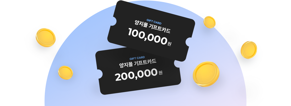 기프트카드 구매하기